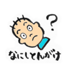 富山弁かんちゃん（個別スタンプ：18）