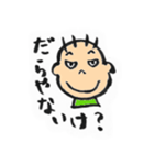 富山弁かんちゃん（個別スタンプ：19）