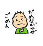 富山弁かんちゃん（個別スタンプ：20）