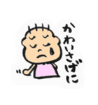 富山弁かんちゃん（個別スタンプ：31）