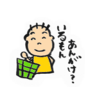 富山弁かんちゃん（個別スタンプ：37）