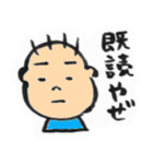 富山弁かんちゃん（個別スタンプ：39）