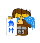 ゴリラの気分（個別スタンプ：17）