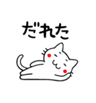 鹿児島弁のネコ（個別スタンプ：23）