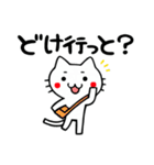 鹿児島弁のネコ（個別スタンプ：25）