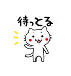 鹿児島弁のネコ（個別スタンプ：33）
