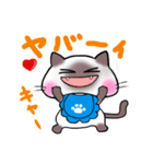 ことタマ（個別スタンプ：11）