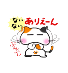 ことタマ（個別スタンプ：14）