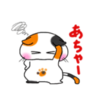 ことタマ（個別スタンプ：15）