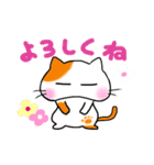 ことタマ（個別スタンプ：23）
