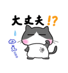 ことタマ（個別スタンプ：26）