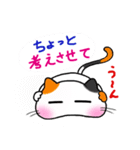ことタマ（個別スタンプ：34）