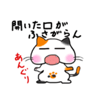 ことタマ（個別スタンプ：36）