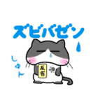 ことタマ（個別スタンプ：38）
