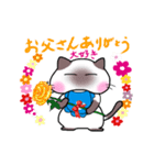 ことタマ 第2弾（個別スタンプ：5）