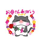 ことタマ 第2弾（個別スタンプ：6）