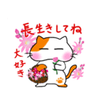 ことタマ 第2弾（個別スタンプ：7）