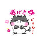 ことタマ 第2弾（個別スタンプ：9）