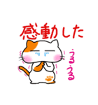 ことタマ 第2弾（個別スタンプ：10）