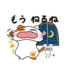ことタマ 第2弾（個別スタンプ：17）