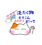 ことタマ 第2弾（個別スタンプ：19）