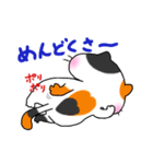 ことタマ 第2弾（個別スタンプ：21）