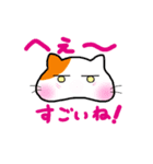 ことタマ 第2弾（個別スタンプ：30）