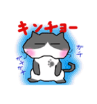 ことタマ 第2弾（個別スタンプ：33）