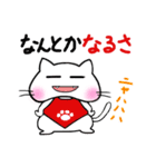 ことタマ 第2弾（個別スタンプ：36）