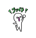 白目君（個別スタンプ：19）