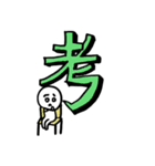 白目君（個別スタンプ：29）