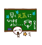 こくパン（個別スタンプ：29）