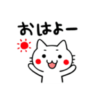 宮崎弁のねこ（個別スタンプ：9）