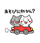 宮崎弁のねこ（個別スタンプ：18）