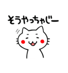 宮崎弁のねこ（個別スタンプ：26）