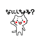 宮崎弁のねこ（個別スタンプ：27）