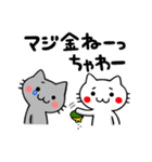 宮崎弁のねこ（個別スタンプ：36）