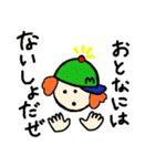 さわがしいすたんぷ（個別スタンプ：14）