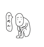 ネガティブな人（個別スタンプ：1）