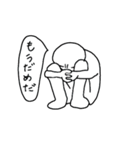 ネガティブな人（個別スタンプ：6）