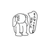 ネガティブな人（個別スタンプ：8）