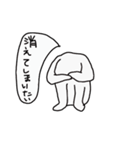 ネガティブな人（個別スタンプ：9）