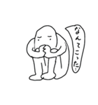 ネガティブな人（個別スタンプ：10）