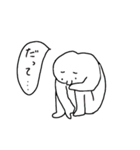 ネガティブな人（個別スタンプ：19）