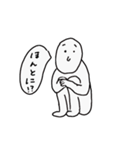 ネガティブな人（個別スタンプ：21）