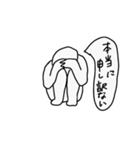 ネガティブな人（個別スタンプ：25）
