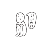 ネガティブな人（個別スタンプ：26）