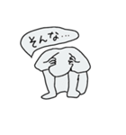 ネガティブな人（個別スタンプ：30）