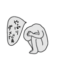 ネガティブな人（個別スタンプ：31）