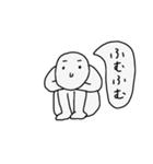 ネガティブな人（個別スタンプ：33）